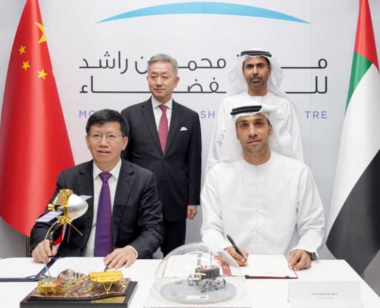 MBRSC CNSA MoU for joint space exploration