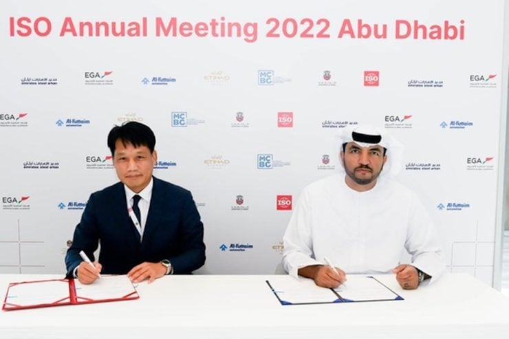 MoIAT, Korean Agency for Technology and Standards