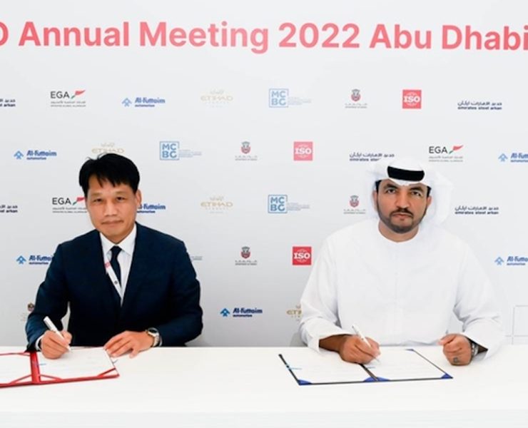 MoIAT, Korean Agency for Technology and Standards