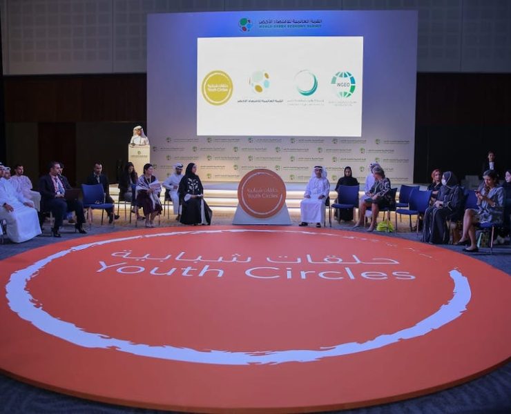 World Green Economy Summit discussed role of youth in climate change