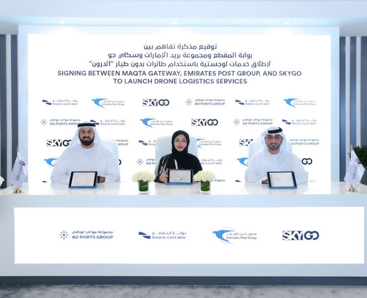 drone delivery Ad Ports Maqta Gateway Emirates Post Group Skygo - drones
