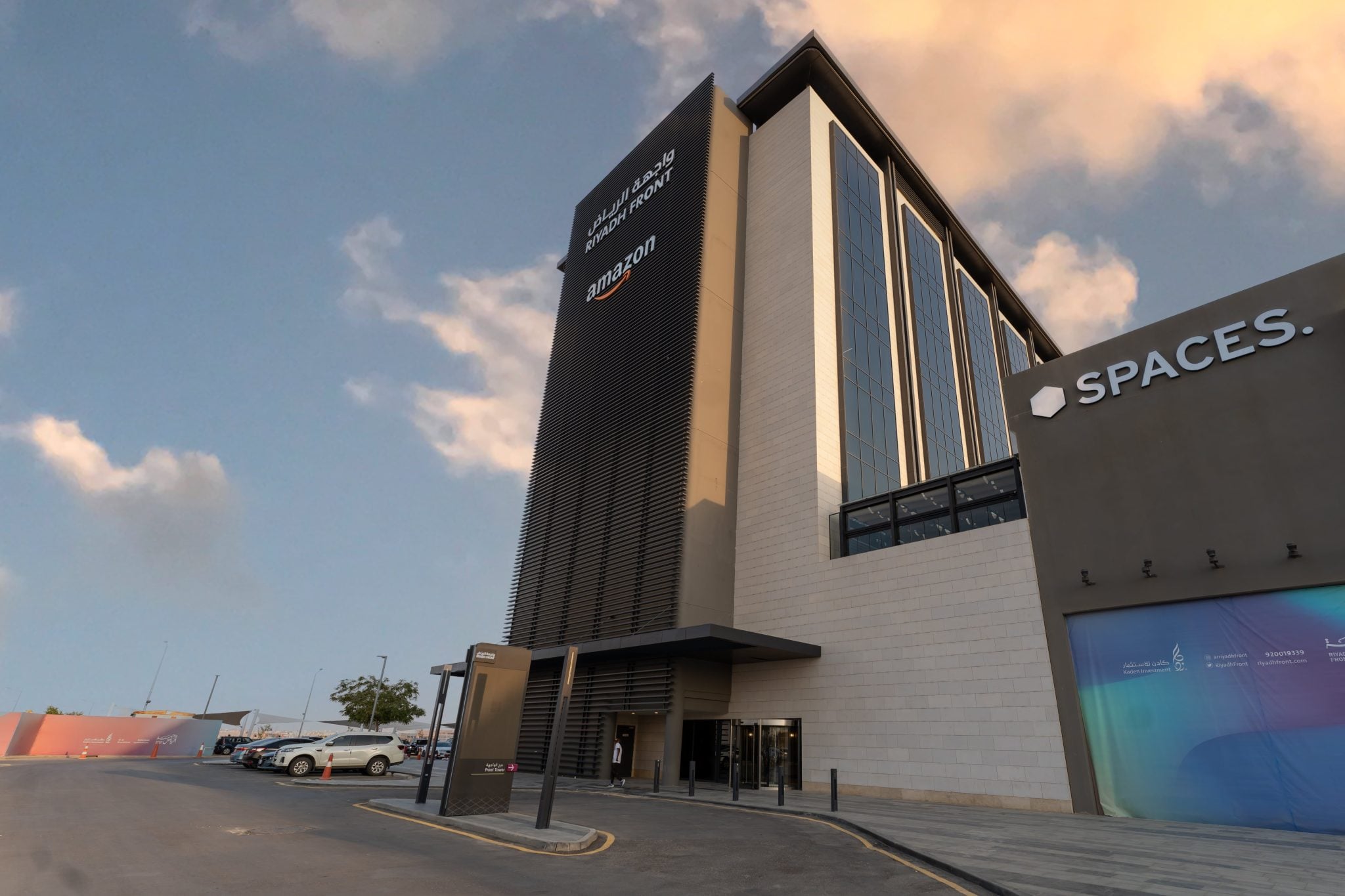 Amazon opens its new corporate office in Riyadh