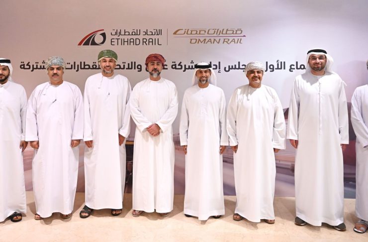 ETIHAD RAIL-OMAN RAIL JV Co., holds first Board meeting: Image WAM