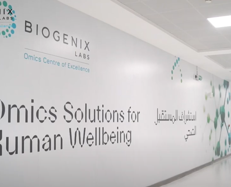 G42 healthcare signs MOU with Prophase