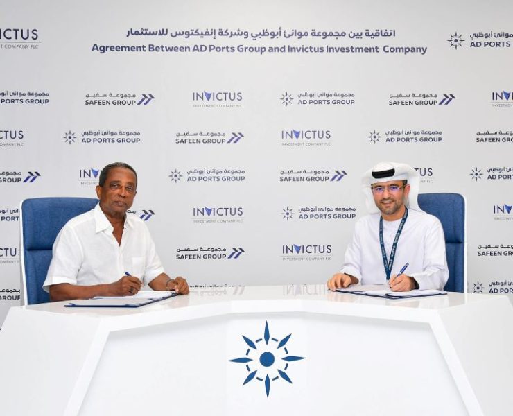 Safeen Feeders, Invictus