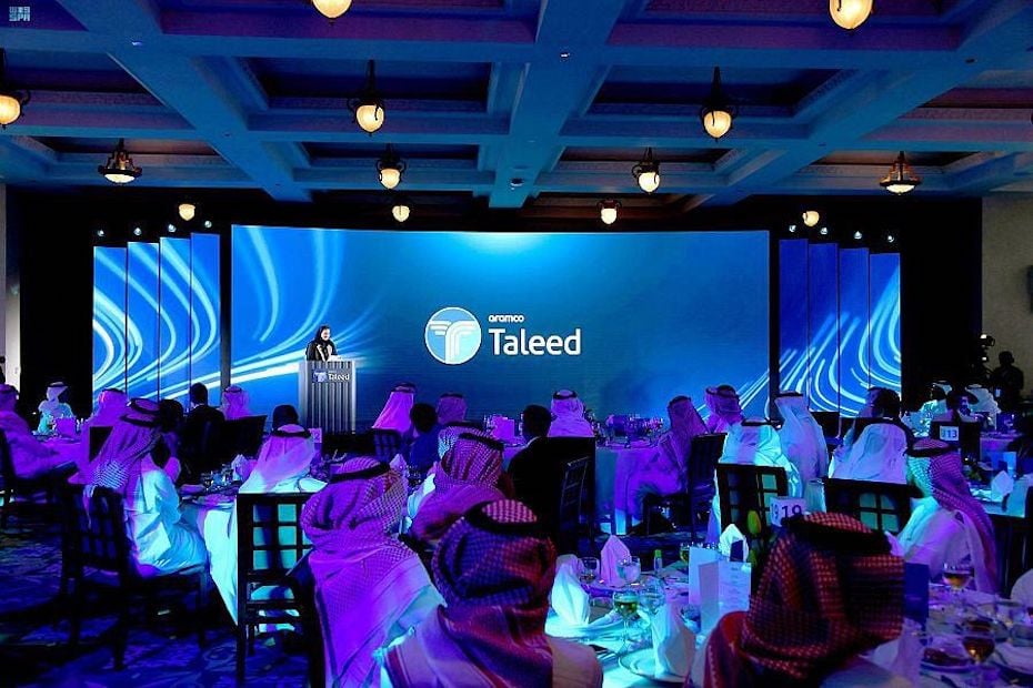 Aramco Launches Taleed Program to Accelerate SME growth in Saudi Arabia