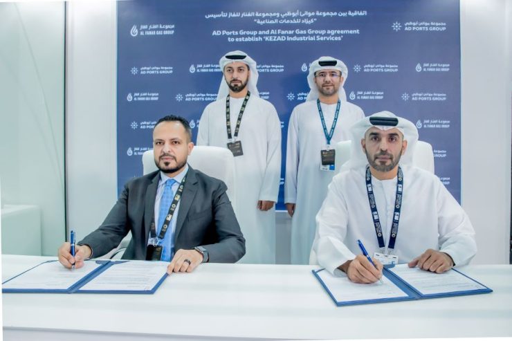 AD Ports Al Fanar Gas Group