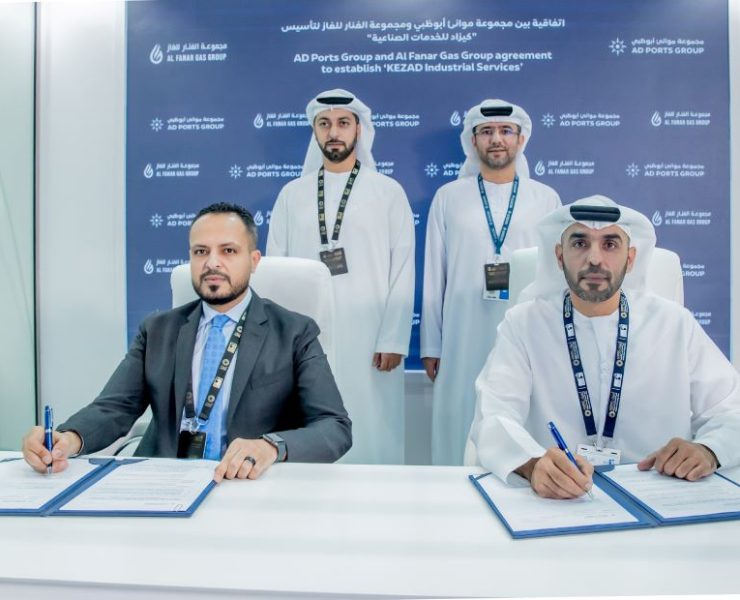 AD Ports Al Fanar Gas Group