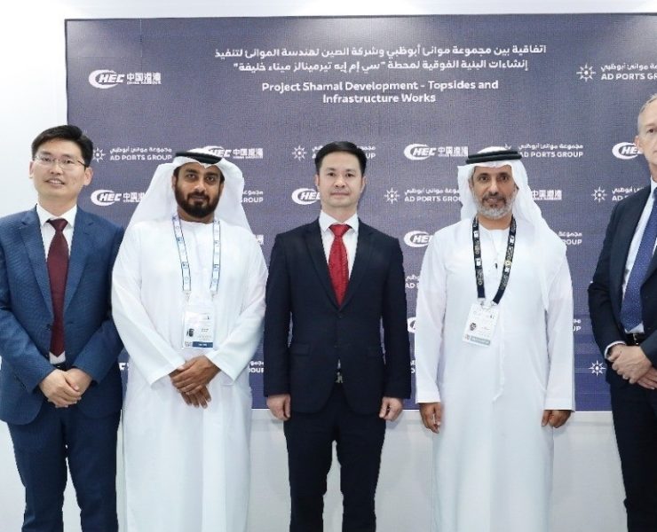 AD Ports, CHEC sign deal