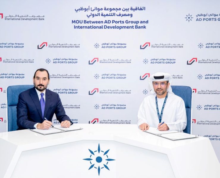 AD Ports IDB sign MoU