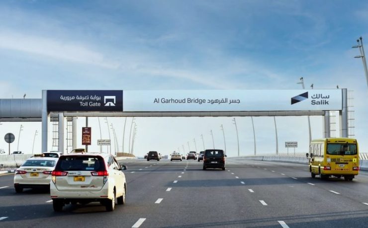 Salik Q3 2022 earnings