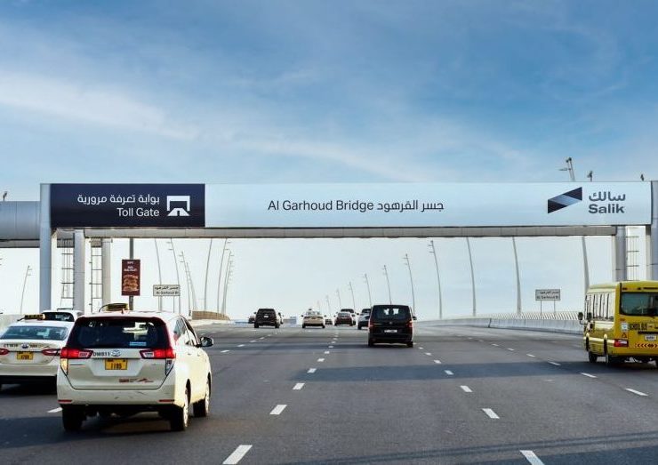 Salik Q3 2022 earnings