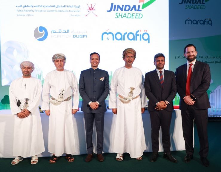 Jindal Shadeed Group to Invest USD 3 billion; agreement signed to Reserve Land to Produce Green Steel at Duqm