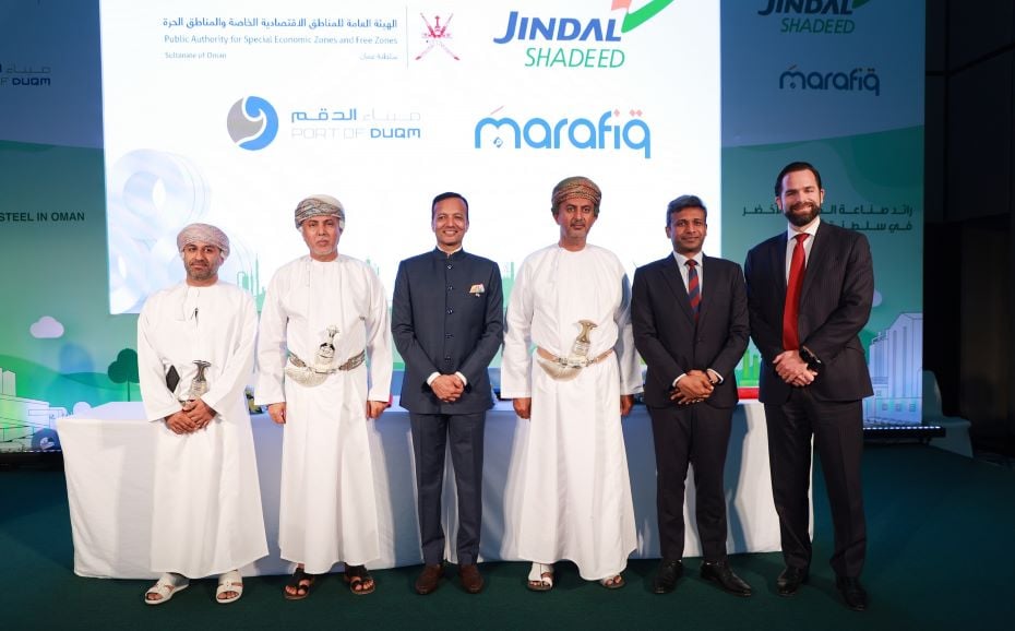 Jindal Shadeed Group to invest $3b in green steel manufacturing facility in OmanJindal Shadeed Group to invest $3b in green steel manufacturing facility in Oman