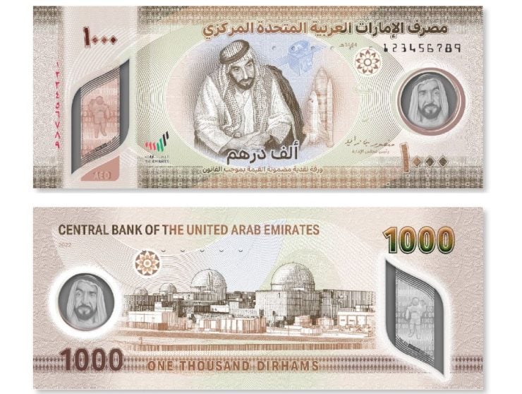 New banknote pic WAM