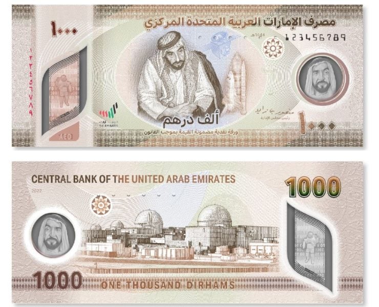 New banknote pic WAM