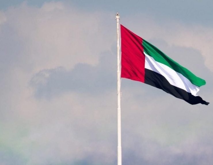 UAE, holiday dates 2025