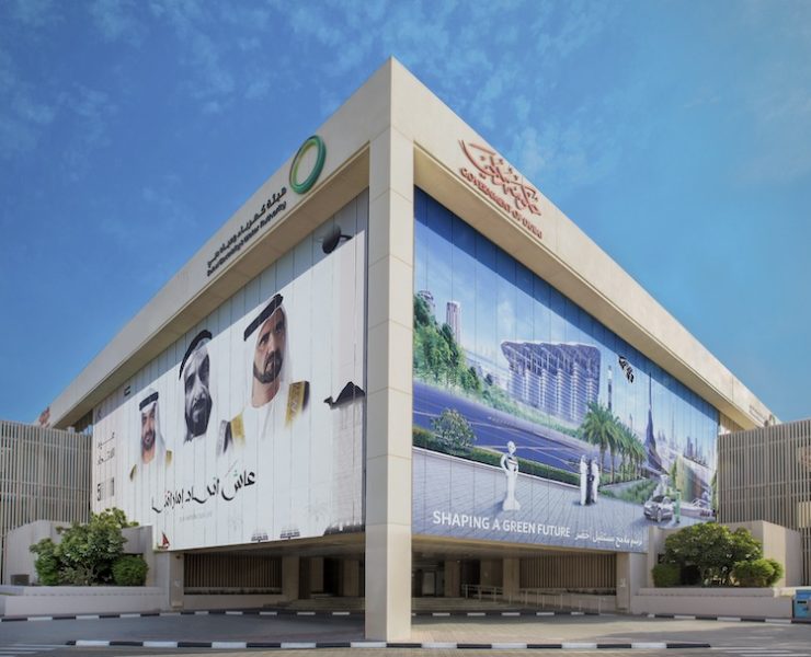 DEWA Head Office