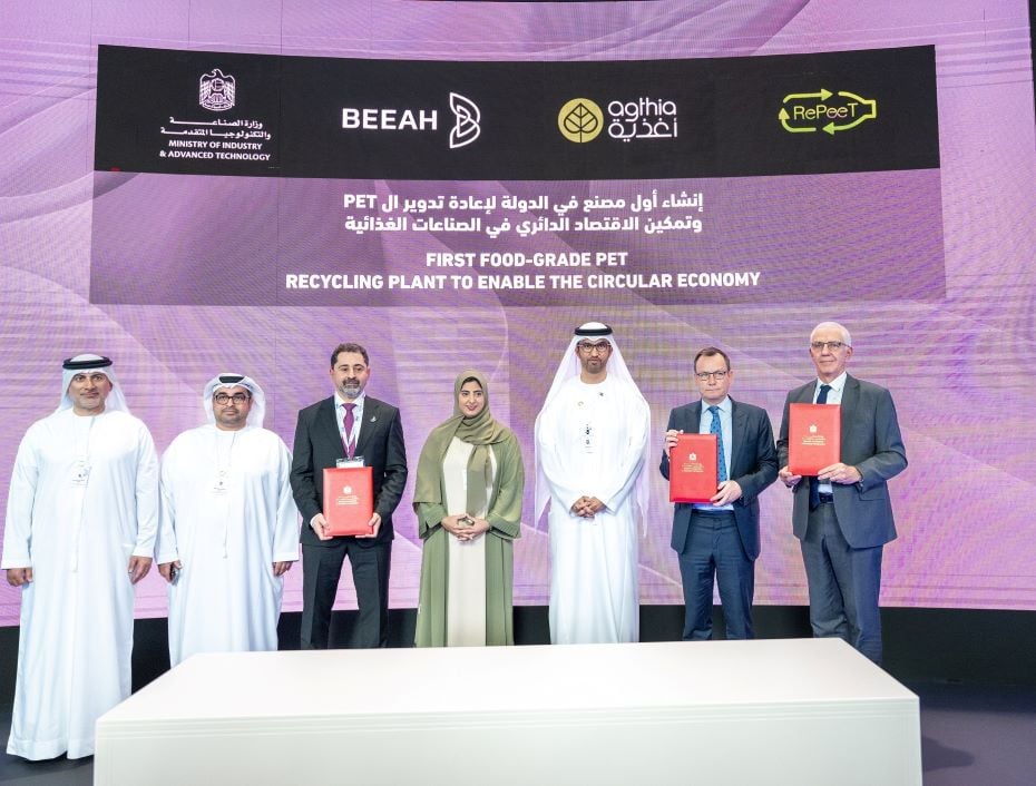 UAE to set up first food-grade plastic recycling facility