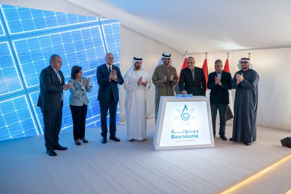 Masdar, Taaleri inaugurate Baynouna Solar Park in Jordan