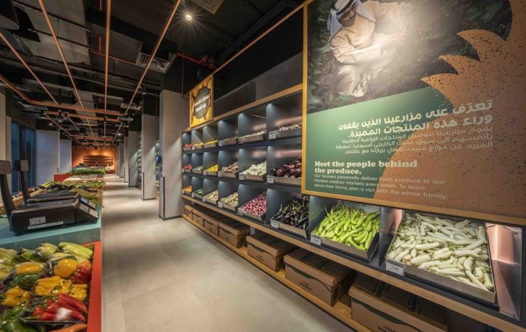 Arada opens first Manbat store