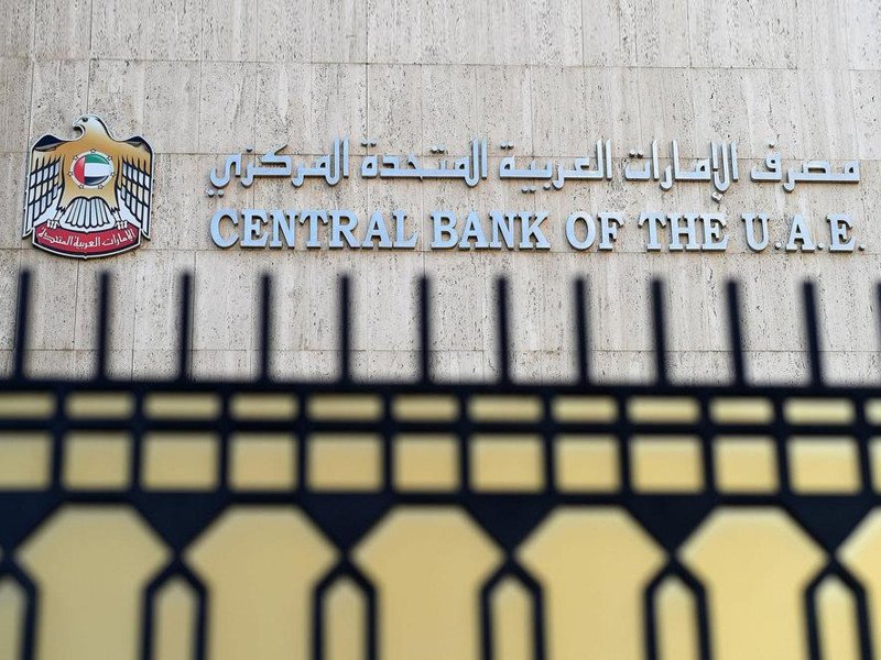 CBUAE_ UAE banks total investments in Dec 2022