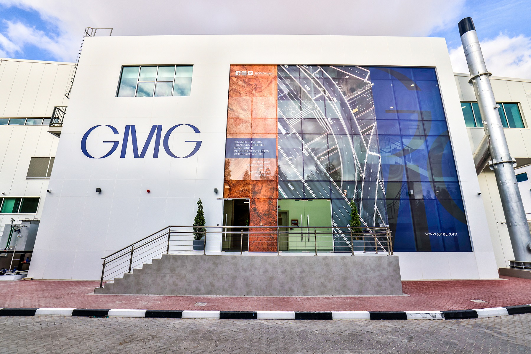 GMG launches four food manufacturing units