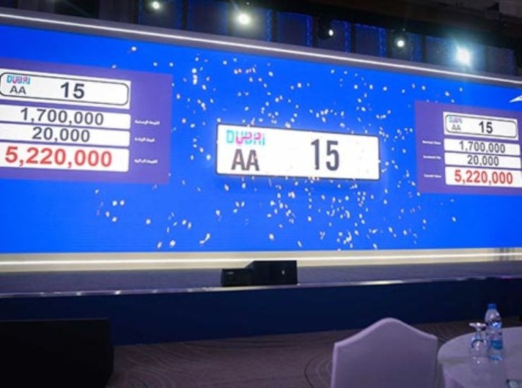 RTA premium number plates auction-112