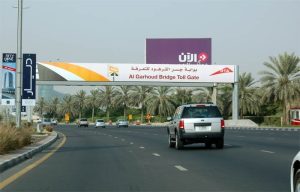 Salik Al Garhoud Bridge Toll Gate