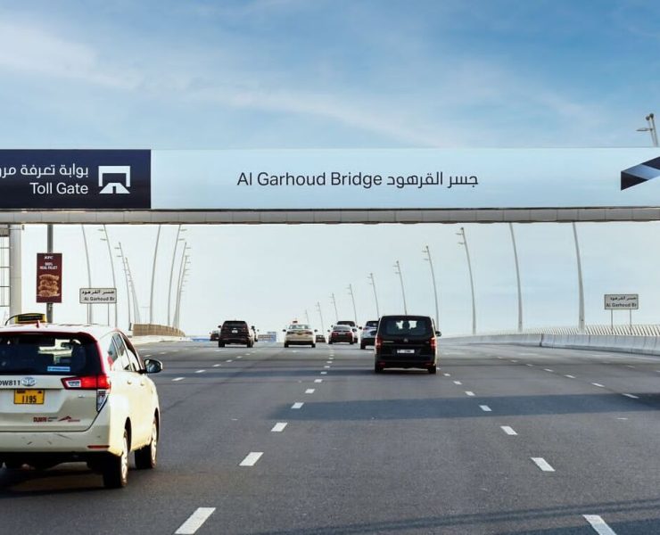 Salik full-year revenue surged