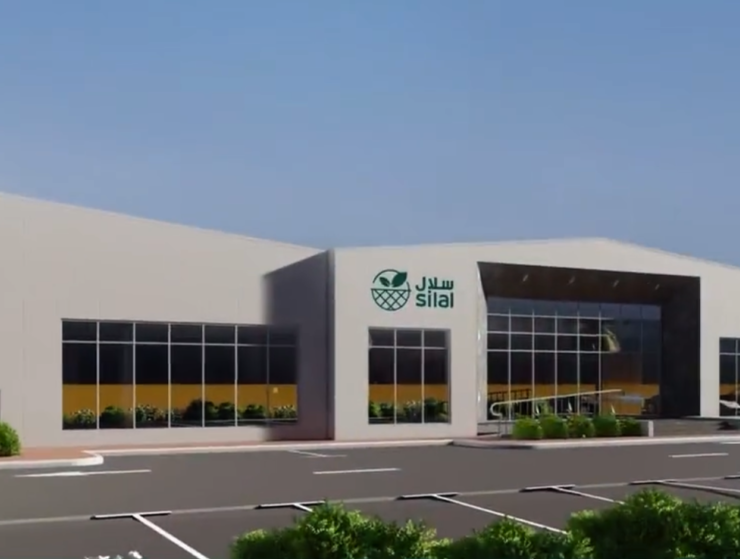 Silal