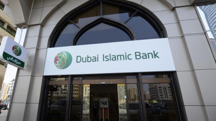 Dubai Islamic Bank branch