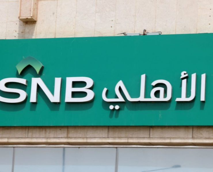 Saudi National Bank profit Q1 2023