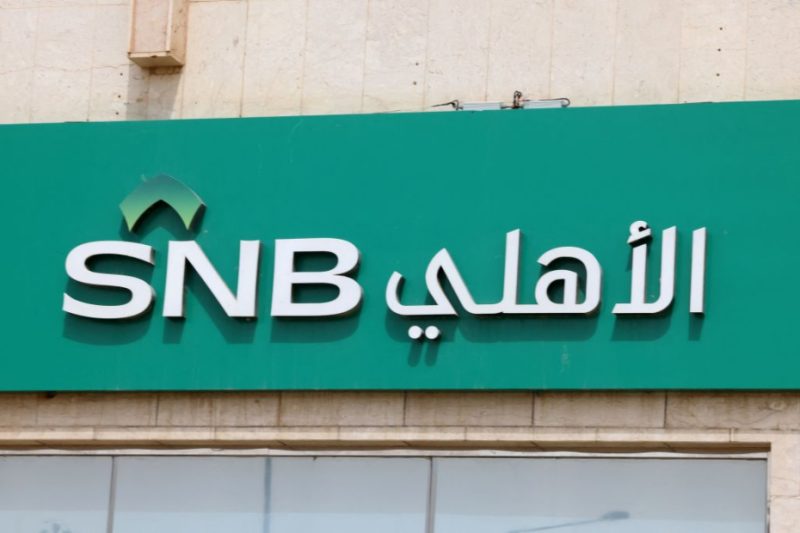 How Saudi Arabia’s banking system is building a solid future