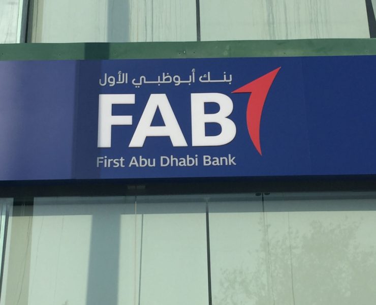 FAB allots $1.3bn in financing