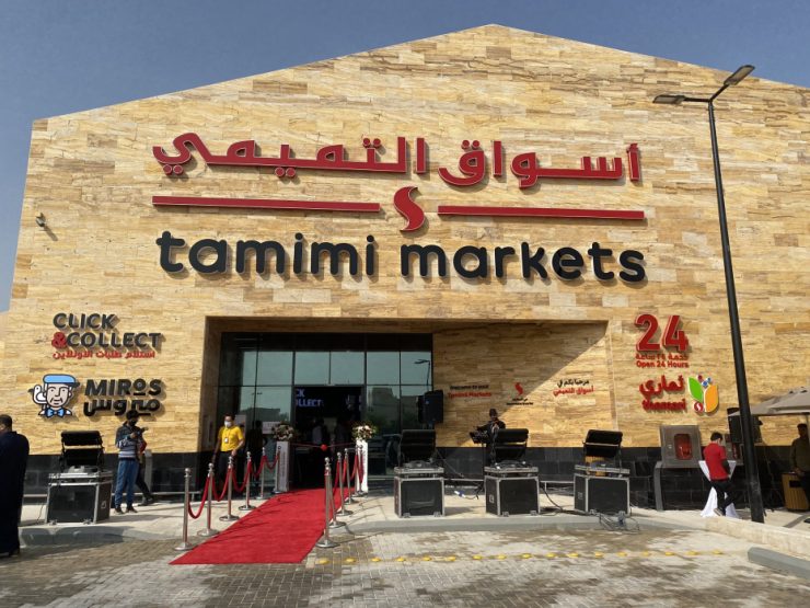 Saudi Wealth Fund PIF To Acquire 30% Stake In Tamimi Markets