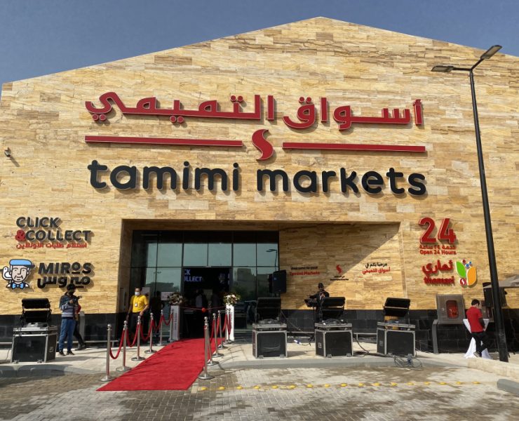 Tamimi markets sells 30% stake to PIF