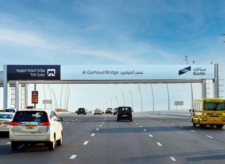 Image Courtesy: Salik Twitter