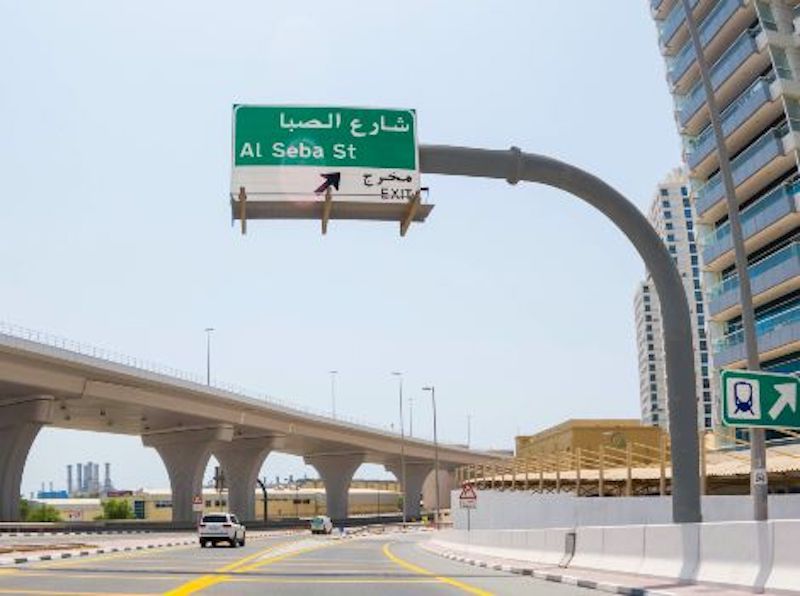 RTA adds nex exit at AL Seba Street at Dubai marina Image RTA