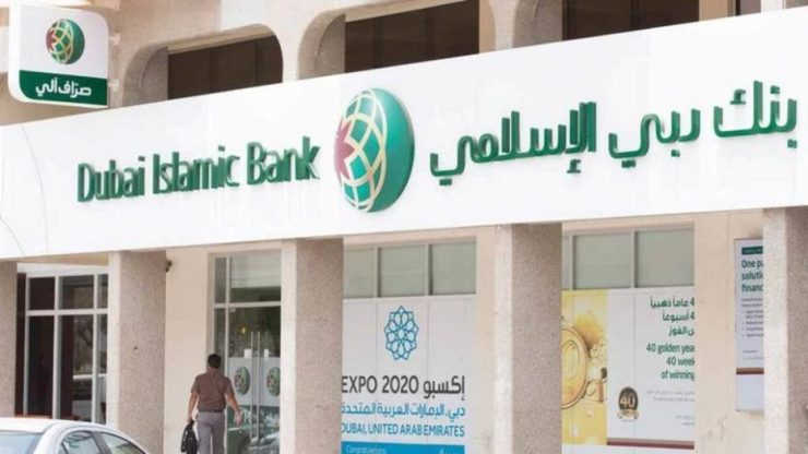 DIB’s quarterly net profit jumps by 15% to $844m