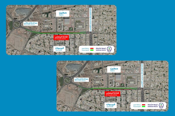 sharjah roads closure Image courtesy SRTA Sharja Police