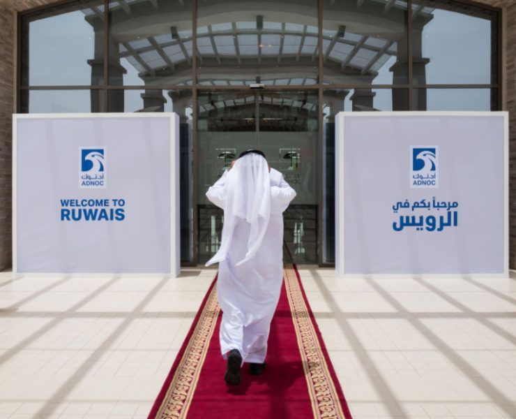 ADNOC Gas awards $3.6bn contract to boost gas processing