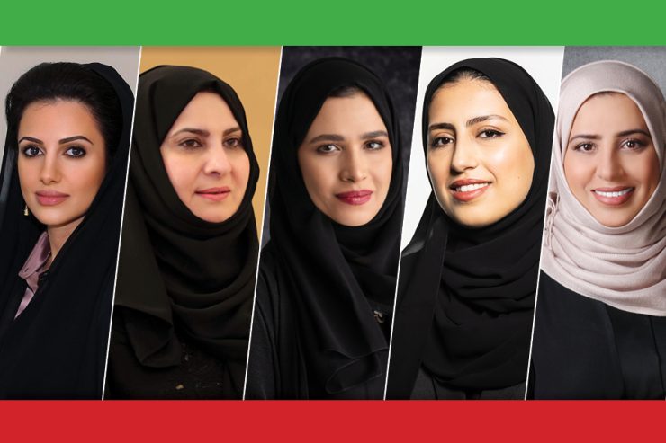 Emirati Women's Day inspiring leaders share its significance images supllied