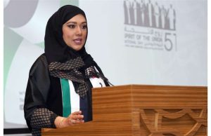 Maryam Buti Al Suwaidi
