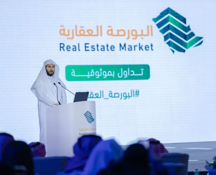 Saudi Arabia launches new real estate market platform Image courtesy Ministry of Justice