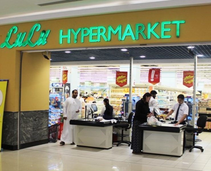 Lulu Mall in Fujairah