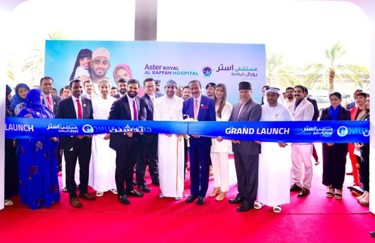 Aster opens 175-bed multispecialty hospital in Muscat