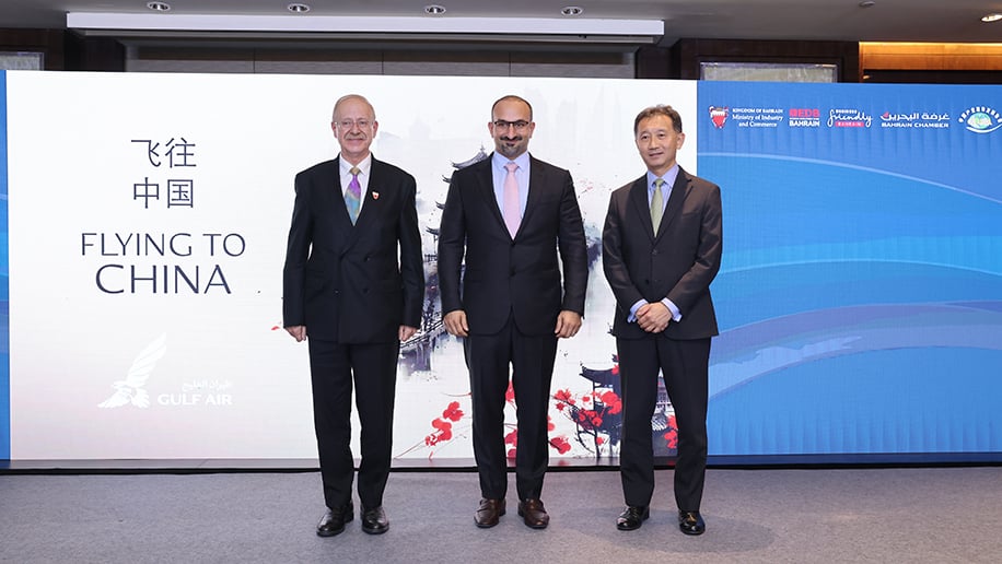 Gulf Air to begin flights to China in 2024 (Image: Supplied by Gulf Air)