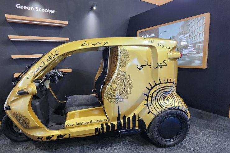 Green Scooter