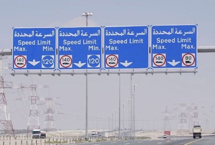 Dhs400 fine confirmed on this Abu Dhabi highway